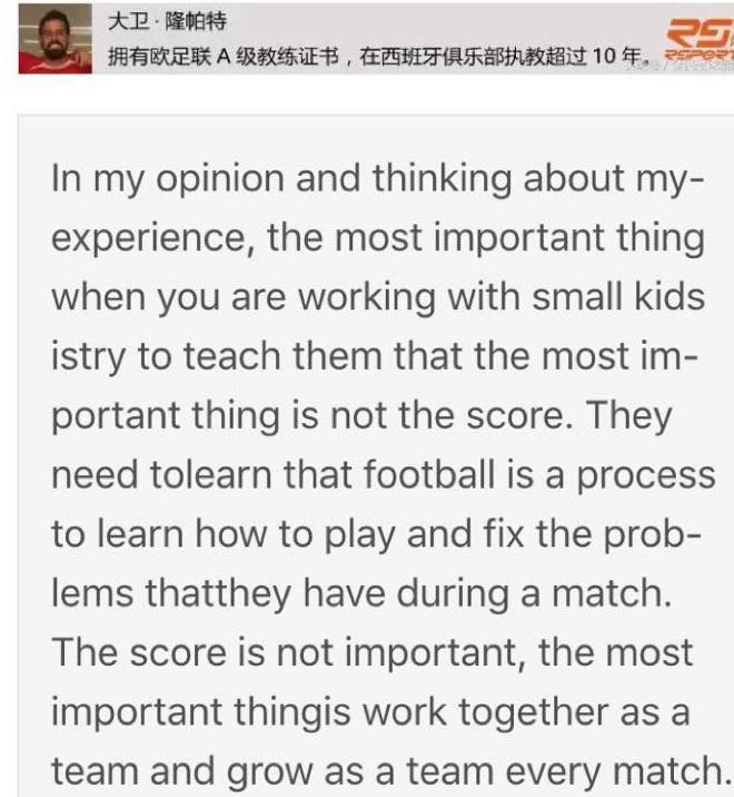 男孩儿因输球痛哭，让我们重拾对中国足球的信心