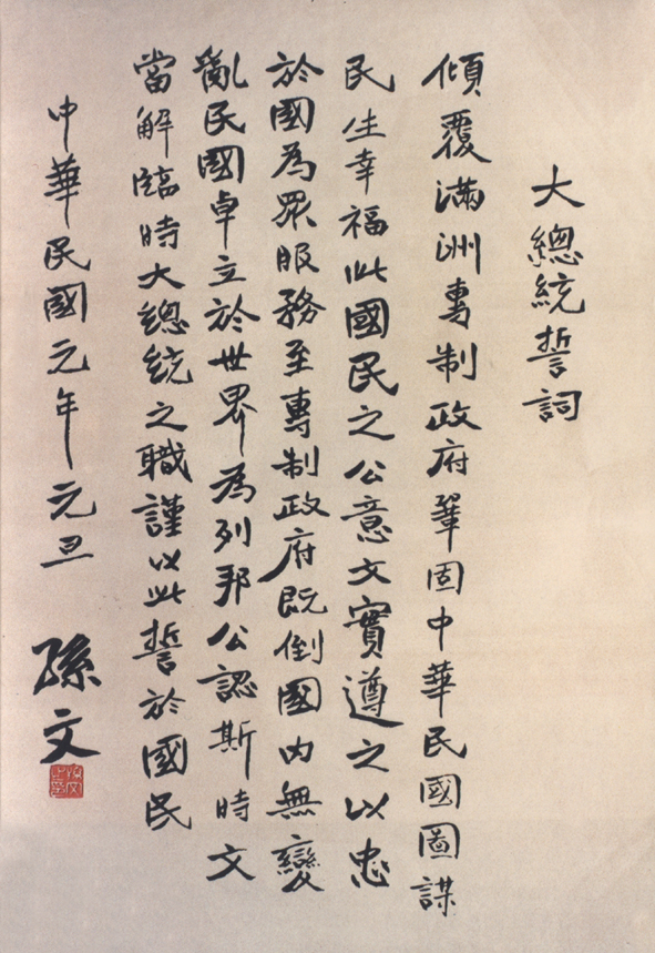 民国了·苏州（1）庆祝“第一元宵”，挂旗燃灯欢呼“民国万岁”