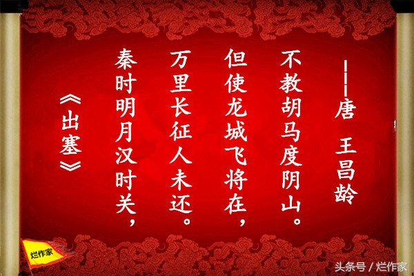 杜甫最经典的爱国诗句,谭嗣同文天祥梁启超素材