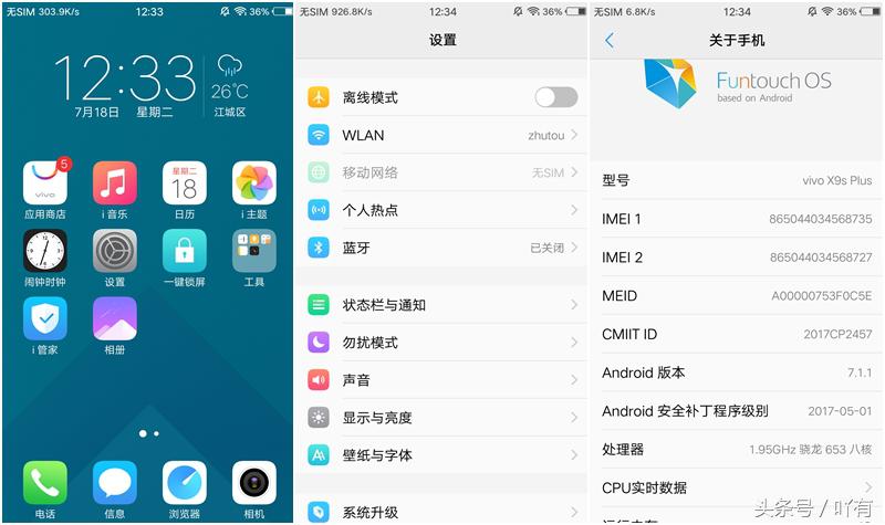 vivox9s和vivox9splus哪个好,vivox9s和plus有什么区别