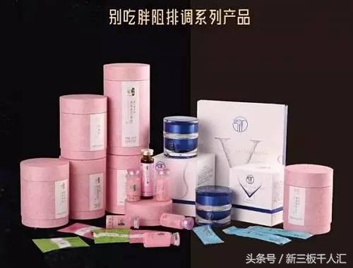 好吃懒动不怕胖？这家三板企业亏半个亿研发“别吃胖”信中利1500万力挺