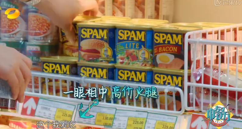 周冬雨中餐厅鞋 (中餐厅周冬雨赵薇黄晓明是哪一期)