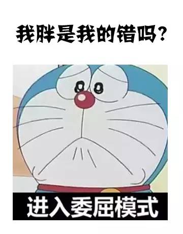 “我请你吃*肥药减**啊！”“不吃，滚！”