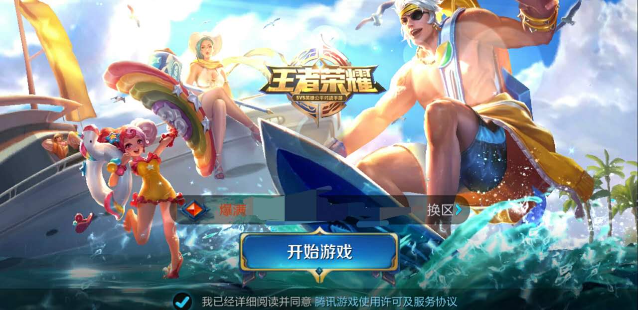 王者荣耀翅膀符号,王者荣耀中的翅膀标志