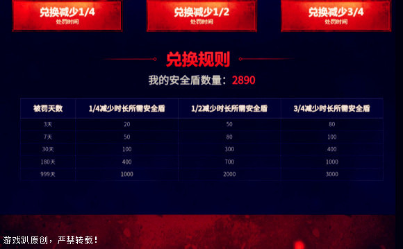 2022年cf封号10年怎么快速解封,cf解封10年真的能解开吗