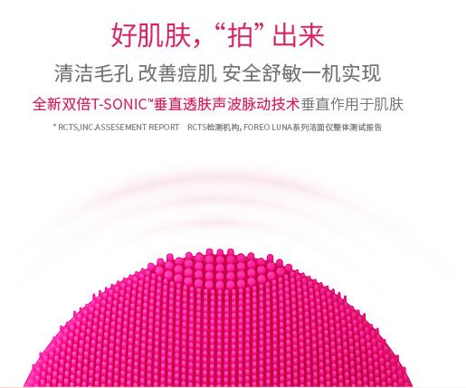 luna洁面仪清洁方法,清洗luna洁面仪