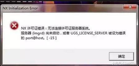 ug为什么老是报警,ug报警96怎么处理