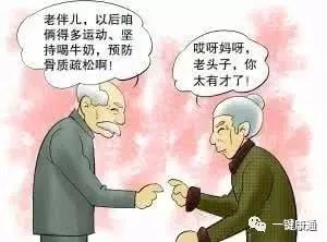 老人腰疼的厉害是怎么了,老人腰疼最快缓解的方法