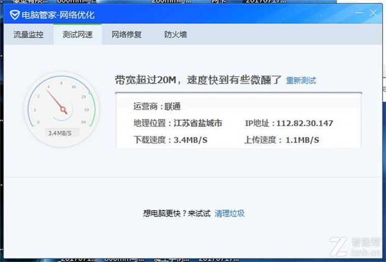 腾达无线网卡u6插电脑没反应,腾达u6无线网卡是什么芯片
