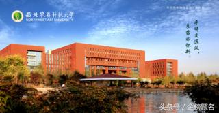 陕西一本院校录取分最新排名,陕西省公办二本大学排名及分数线