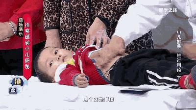 健康之路小儿积食药方,健康之路便秘最快解决方法