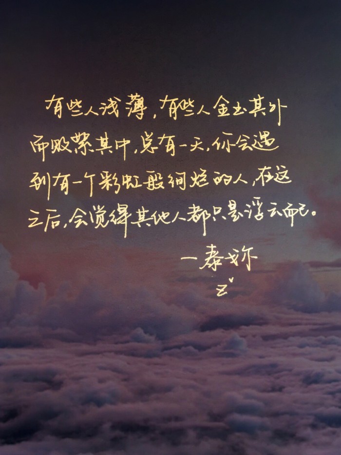 人真的很奇怪总见不到自己的错,人真是奇怪的东西