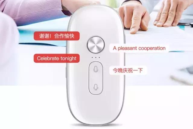 英文实时翻译机,英语免费人工翻译软件推荐中文