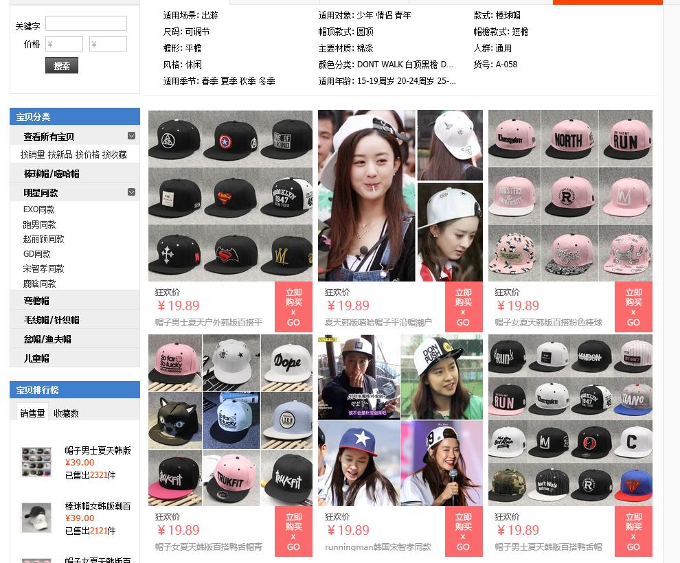 淘宝无货源电商运营自学全套教程,零基础学淘宝视频