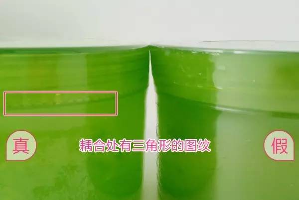 新款自然乐园芦荟胶真假,自然乐园芦荟胶可以用到伤口上吗