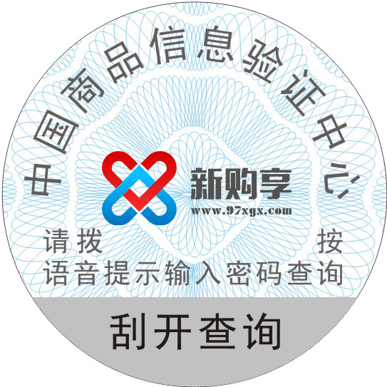 买进口商品，看新购享闫波如何辨别真伪！