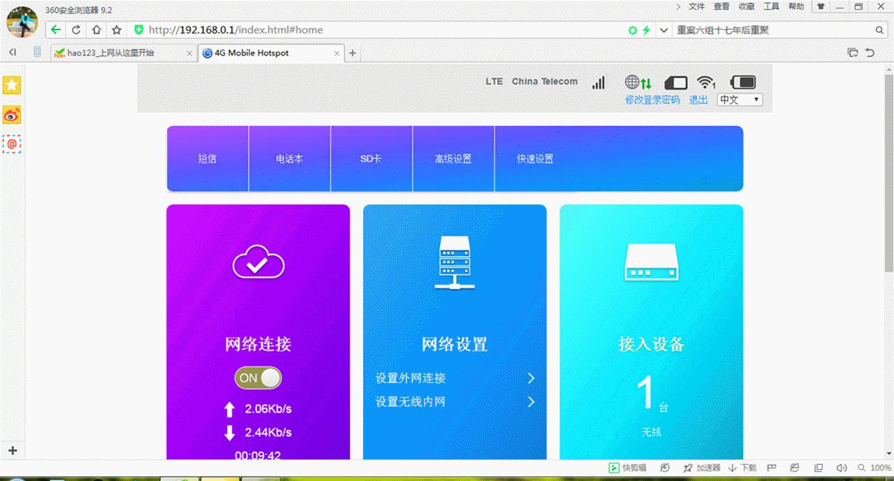 随身wifi和无线上网卡哪种好,无线随身WiFi上网卡推荐