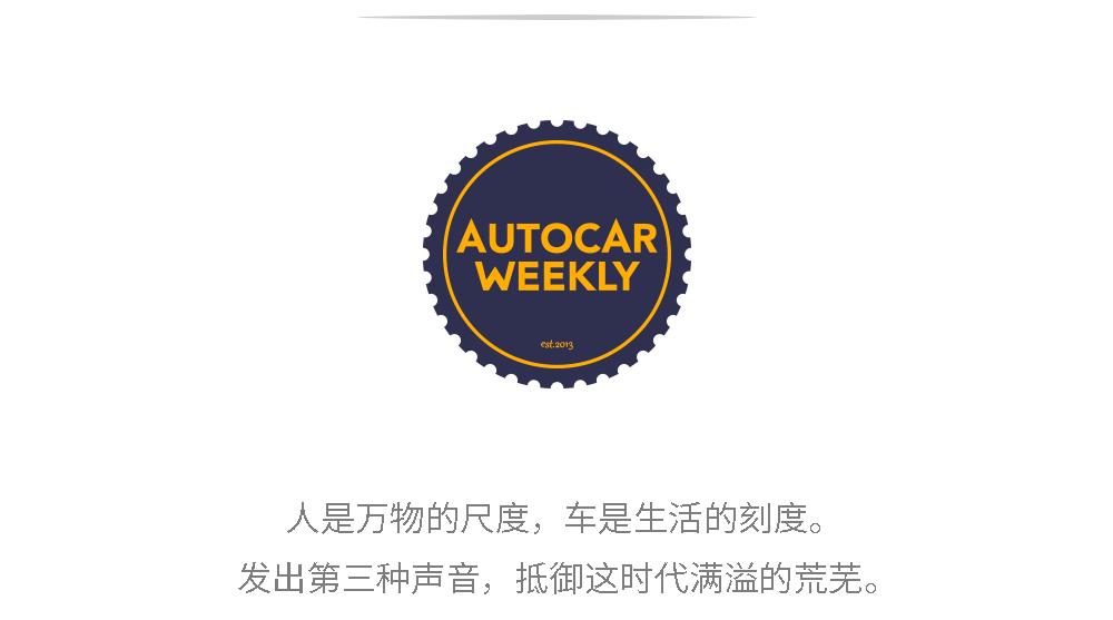 去40度的杭州消暑，我开着科雷傲做到了