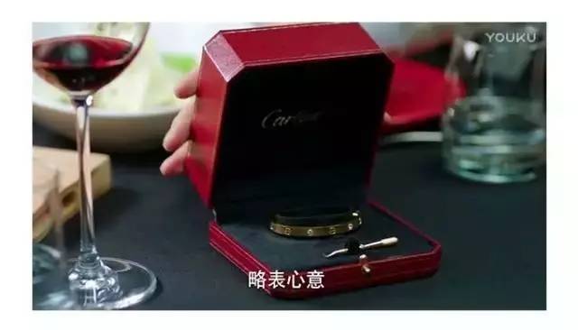 我的前半生中的珠宝,各珠宝大牌经典款