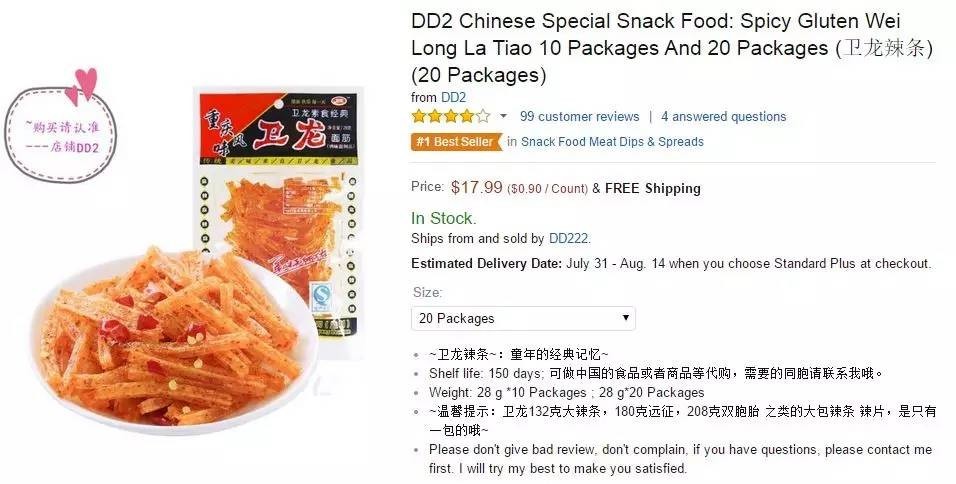 外国人第一次用中国淘宝购物,外国人第一次玩淘宝