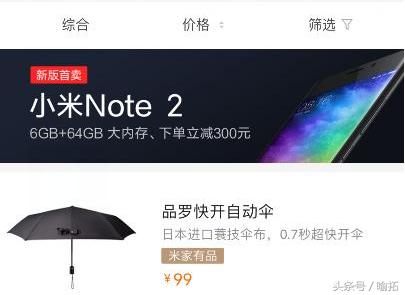 小米雨伞全自动折叠,小米一键伸缩雨伞