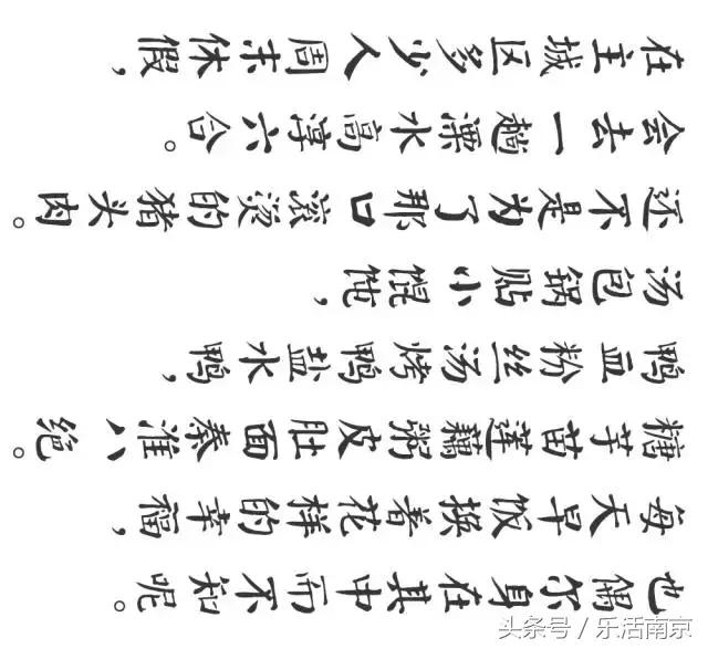 南京市11个区分布图高清,最新南京全图