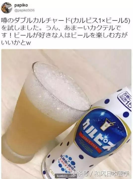 啤酒太苦掺点什么,啤酒太苦怎么变甜