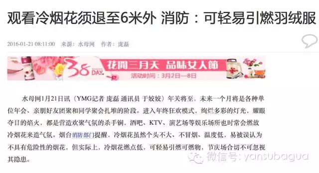 snh48成员哭到喘不上气,snh48唐安琪烧伤照片图文