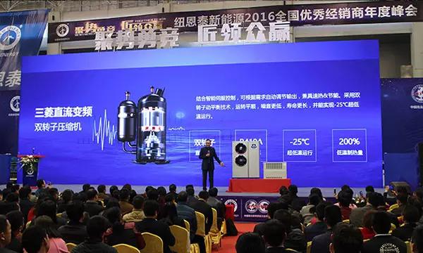 纽恩泰空气能热水器能取暖不,纽恩泰空气能热水器省电