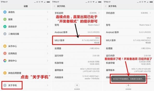 小米11手机怎么设置更流畅,小米手机开发者选项怎么设置流畅