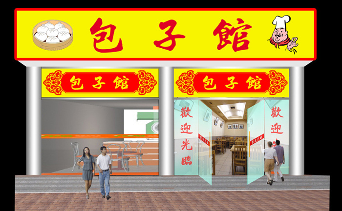 小型包子铺怎么装修,包子铺的合理布局设计