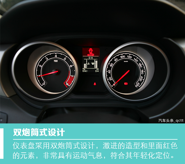 试驾锐腾1.5t,锐腾1.5t试驾
