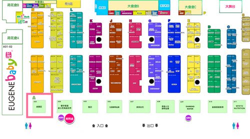 产后首次香港游荷花BB展之拖粉记