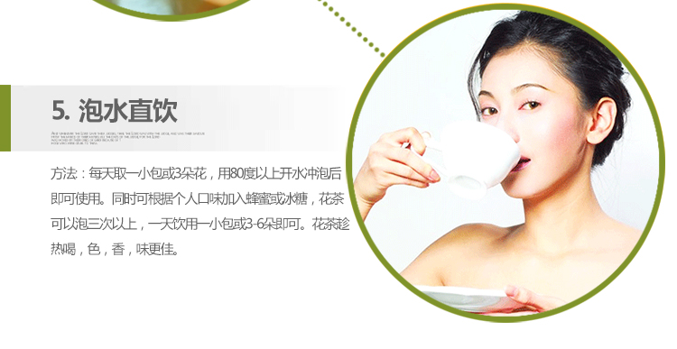 幸福女神节美丽由你——黄秋葵花茶给你美丽健康