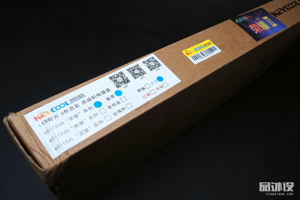 凯酷104荣耀键盘灯光调节,凯酷68键机械键盘拆解