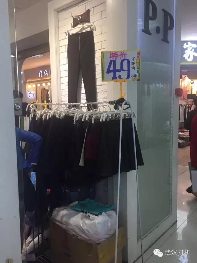 在武汉有个神秘的大楼，可以用淘宝的价格买到专柜的货！多图实拍