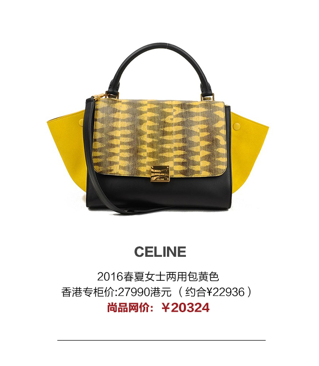 包包界的抢手“小鲜肉”，快收了这些Itbag