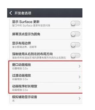 如何解决小米5发热变暖手宝问题？