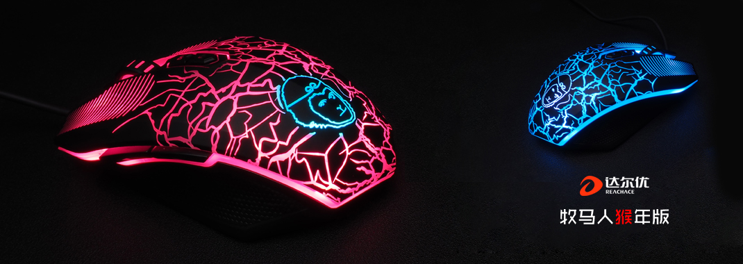 达尔优牧马人鼠标驱动程序打不开,达尔优牧马人cm615鼠标好用吗