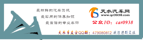 天水汽车网推荐7万元的优质二手车