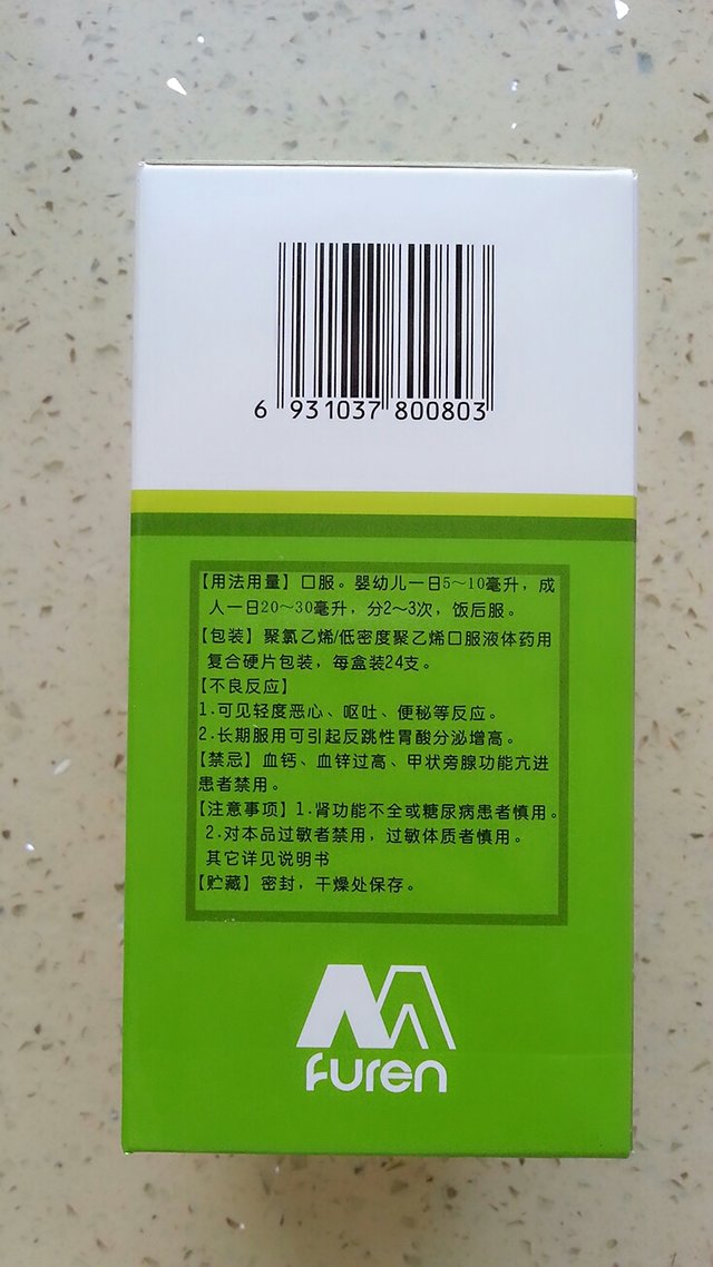 宝宝吃的鱼肝油,宝宝吃什么牌子鱼肝油和钙片好