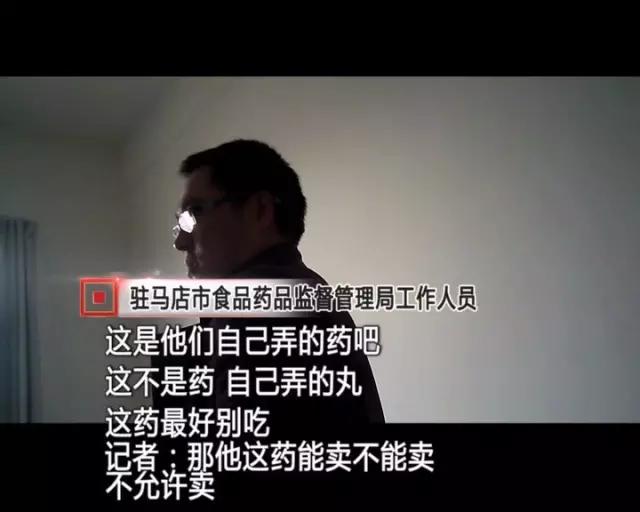 网售十大假药,网上卖药的真的有假药吗