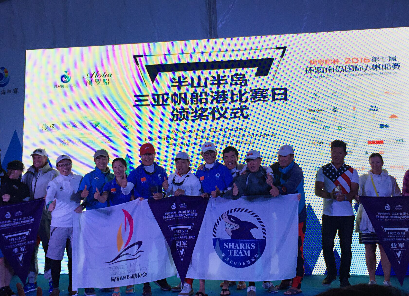 海帆赛三亚,海帆赛2018