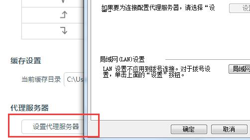 如何解决qq不能异地登录的问题,用什么方法登录qq不会顶号