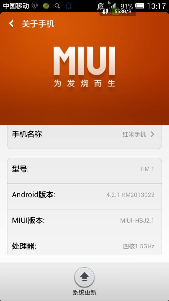 小米手机死机了怎么重启,小米手机死机自动重启