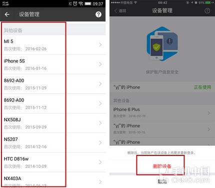 支付宝被盗刷的风险有多大,支付宝是怎样被盗刷的
