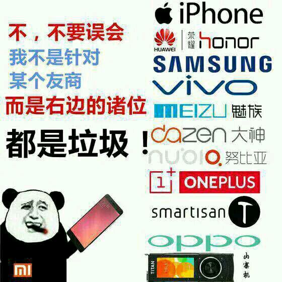 当年的小米5发热有多严重,小米5发布的黑科技