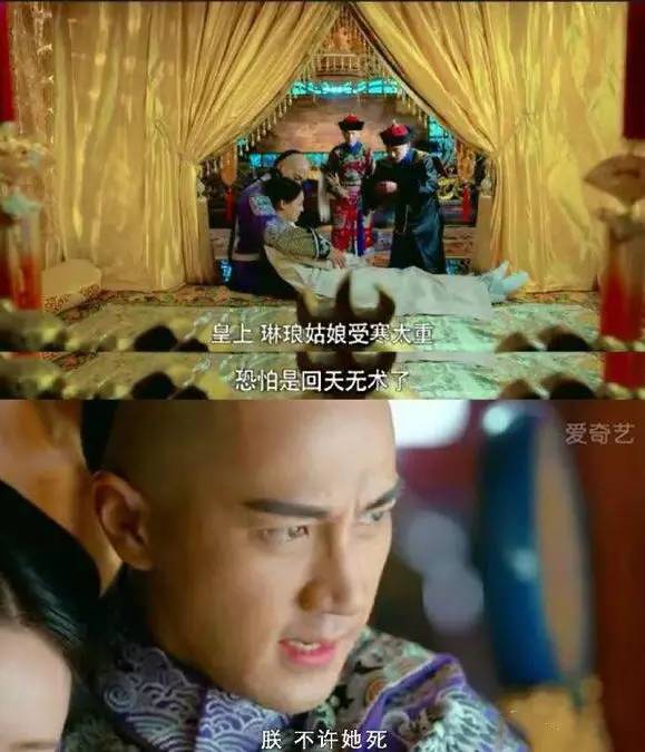 甄嬛传中的还珠老佛爷,还珠格格里的老佛爷是甄嬛吗视频