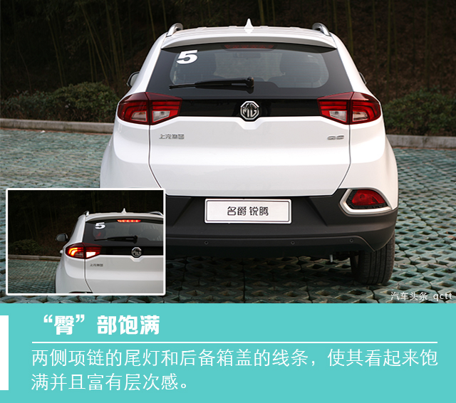 试驾锐腾1.5t,锐腾1.5t试驾