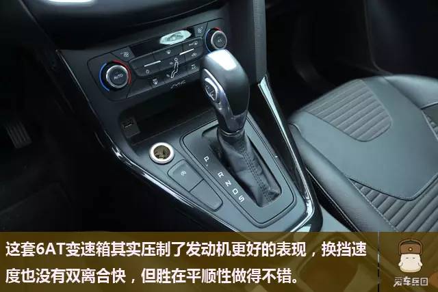 省油省心操控性好配置高的家轿,省油舒适操控好的车